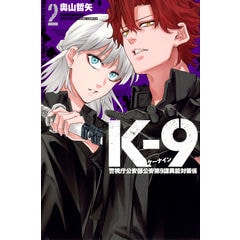 dショッピング |ガチアクタ 1 /裏那圭 晏童秀吉 | カテゴリ