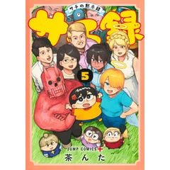 龍幸伸様 dショッピング |ダンダダン 7/龍幸伸 | カテゴリ：少年の販売