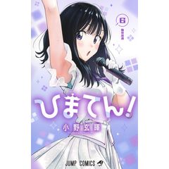 dショッピング |銀魂 第77巻 /空知英秋 | カテゴリ：少年の