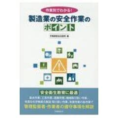 dショッピング |労働基準法実務問答 第５集 新版 /労働調査会出版局