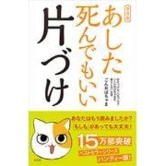 dショッピング | 『社会』で絞り込んだ通販できる商品一覧 | ドコモの