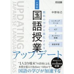 dショッピング |図書館評価の有効性 評価影響の理論を用いた実証研究