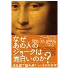 dショッピング |グリム童話と日本昔話 比較民話の世界 /高木昌史