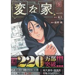 dショッピング |南総里見八犬伝 /滝沢馬琴 こぐれ京 永地