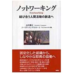 dショッピング |教科学習の社会文化的構成 発達的教育研究の