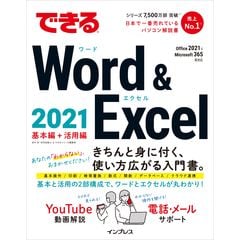 dショッピング |日本の公開買付け 制度と実証 /田中亘 森・濱田松本