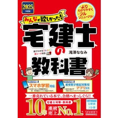 dショッピング |暗黙のルールが身につくソーシャルスキルトレーニング（ＳＳＴ）カード教材集 /岡田智 田中康雄（精神科医） |  カテゴリ：の販売できる商品 | HonyaClub.com (0969784816360114)|ドコモの通販サイト