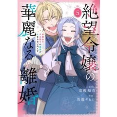 dショッピング |つかめ！理科ダマン 8 /シン・テフン ナ