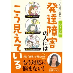 dショッピング |アセンションを導くプレアデス あなたがどの星から来たのかがわかる！ /吉濱ツトム | カテゴリ：スピリチュアルの販売できる商品 |  HonyaClub.com (0969784198653897)|ドコモの通販サイト