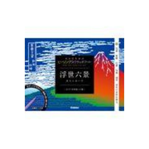 dショッピング |浮世六景ポストカード～江戸「浮世絵」六選～ /北斎