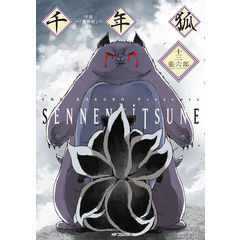 【コミック】無職転生　1～22巻+関連本3冊　理不尽な孫の手/フジカワユカ コミック】無職転生 1～22巻+関連本3冊 理不尽な孫の手