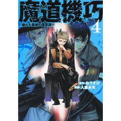 ゴールデンカムイ 1〜28巻 ゴールデンカムイ 1～28巻 全巻セット ゴールデンカムイ 全巻