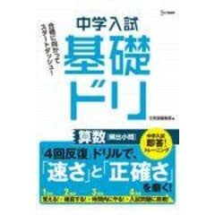 dショッピング | 『シグマベスト』で絞り込んだ通販できる商品一覧