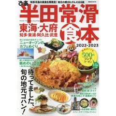 dショッピング |ＰＳ純金 やっぱり地元はオモシロイ！ しおり、のり子