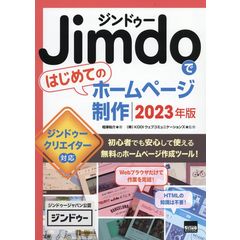 dショッピング |留学生のためのＷｏｒｄ２０１６ワークブック ステップ