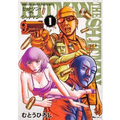 Dショッピング 復讐の毒鼓 ４ ｍｅｅｎ ｂａｅｋｄｏｏ カテゴリ 青年の販売できる商品 Honyaclub Com ドコモの通販サイト