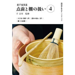 dショッピング |アイデアをサポートする自由英作文読本 書くべき