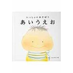 dショッピング | 『おこ』で絞り込んだランキング順の通販できる商品