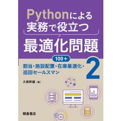 dショッピング |Ｐｙｔｈｏｎによる実務で役立つデータサイエンス練習