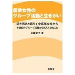 dショッピング |リトリーバル過去世の救出 ブルース・モーエン流「死後