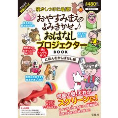 dショッピング | 『プロジェクター』で絞り込んだ通販できる商品一覧