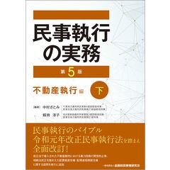 dショッピング | 『政治・法律・社会』で絞り込んだおすすめ順の通販