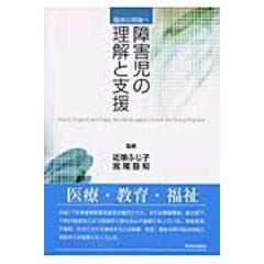 dショッピング | 【送料無料】 | 『人文・思想・社会』で絞り込んだ