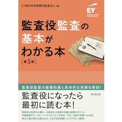 連結財務諸表の会計実務 Amazon.co.jp: 連結財務諸表の会計実務〈第3版〉 : EY新日本有限