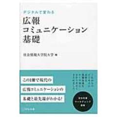 dショッピング | 『広告・宣伝』で絞り込んだおすすめ順の通販できる