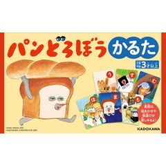 パンどろぼうシリーズ 6冊＋柴田ケイコ3冊　9冊セット　新品未開封 dショッピング |パンどろぼうほかほかギフトボックス絵本3冊＋