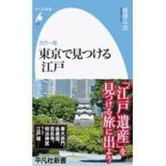 dショッピング |人生リセット旅 ２８歳で会社を辞めて、疎遠な妹と憧れ