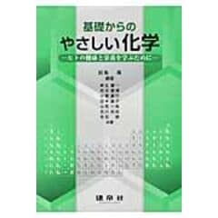 dショッピング |宇宙食 人間は宇宙で何を食べてきたのか /田島真 西成