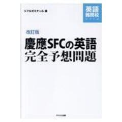 dショッピング | 『高校受験 参考書』で絞り込んだおすすめ順の通販できる商品一覧 | ドコモの通販サイト | ページ：12/63