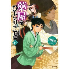 dショッピング |若化！ 医師が見つけた若返る３つの魔法 /宇野克明