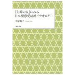 dショッピング | 『1 / 社会科学』で絞り込んだ価格が高い順の通販