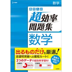 dショッピング |今日からスタート高校入試５科 中学３年間の総復習 /文英堂編集部 | カテゴリ：中学校の販売できる商品 |  HonyaClub.com (0969784578233565)|ドコモの通販サイト