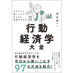 dショッピング |はじめての国際経営 /中川功一 林正 多田和美