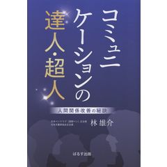 dショッピング |科学漫画サバイバルシリーズ〈2024年新刊セット