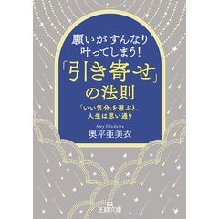 dショッピング |本当の自分を知る本 不安、迷い、執着から解放され