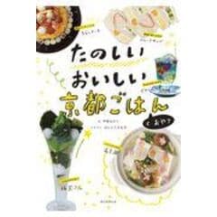 dショッピング |衣・食・住暮らしの雑貨帖 ずっと愛したい、わたしの