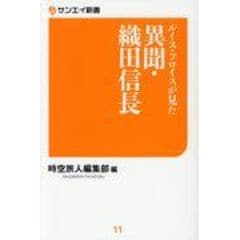 dショッピング | 『日本の歴史』で絞り込んだ通販できる商品一覧