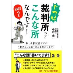 dショッピング | 『法律』で絞り込んだ通販できる商品一覧 | ドコモの