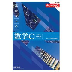 dショッピング |入試によく出るこれだけ７０題！数学１２３ＡＢ