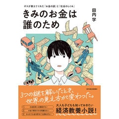 dショッピング |ベーシッククラウン伊和・和伊辞典 /杉本裕之 谷口真生子 三省堂編修所 | カテゴリ：イタリア語の販売できる商品 |  HonyaClub.com (0969784385119694)|ドコモの通販サイト