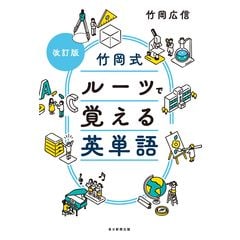 dショッピング |最短合格！英検準１級リーディング問題完全制覇 /竹岡広信 吉村聡宏 | カテゴリ：英語の販売できる商品 |  HonyaClub.com (0969784789017671)|ドコモの通販サイト