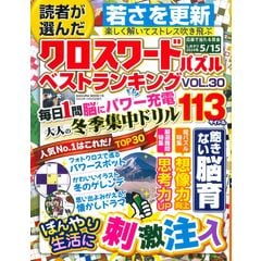 dショッピング |断易入門講座 一日でマスター 下（虎の巻） /雪之靜 ...