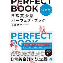 dショッピング | 『英語』で絞り込んだ通販できる商品一覧 | ドコモの通販サイト | ページ：51/56