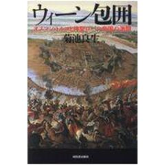 dショッピング | 『歴史学・地理学』で絞り込んだおすすめ順の通販