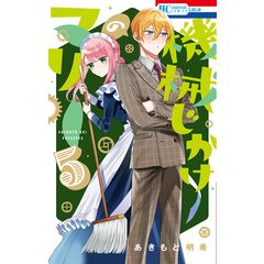 【即購入禁止】ヴァンパイア 騎士memories／樋野まつり ヴァンパイア騎士 memories コミック 1-9巻セット | 樋野まつり