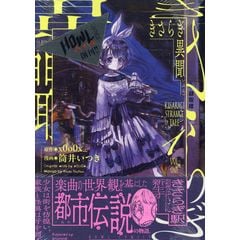 dショッピング | 『わかめ』で絞り込んだおすすめ順の通販できる商品